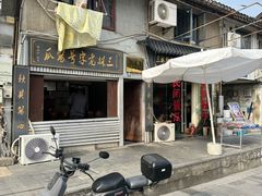 -三林塘老街