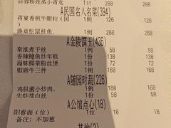 -民国红公馆(老门东店)
