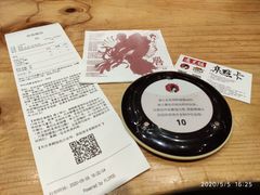 -茶颜悦色(岳麓山顶店)