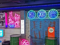 -关你鬼室大型密室逃脱(佛山创意园店)