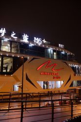 -Doris一站式游轮婚礼船东直营店(外滩店)