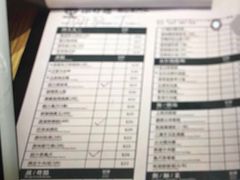 -添好运点心专门店(百老汇店)