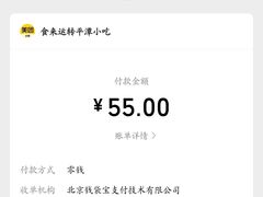 -食来运转平潭小吃(平潭店)