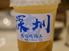 茅根竹蔗水-先记烧鹅王·本地粤菜(福永店)