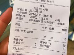 -DQ·蛋糕·冰淇淋(万象城店)