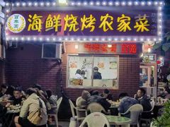 -百丰园海鲜烧烤农家菜(威·至海港湾店)