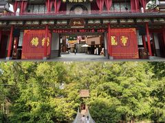 -深圳锦绣中华民俗村