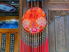 -璞真扎染博物馆