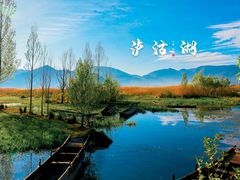 -丽江泸沽湖景区