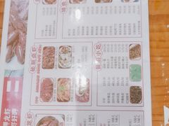 -小椒羊.羊肉粉 龙虾 羊肉串(新地旗舰店)