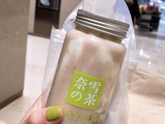 -奈雪的茶(石家庄万象城店)