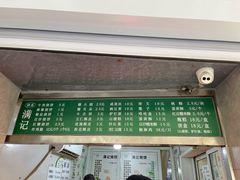 -满记烧饼(牛街东里小区一区店)
