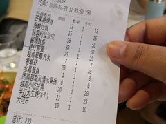 账单-越乡小厨(侨港店)