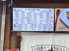 -洞子口张老二凉粉(文殊院店)
