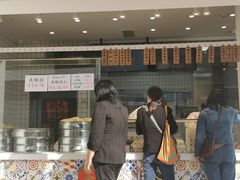 -赵天禄(葑门横街店)