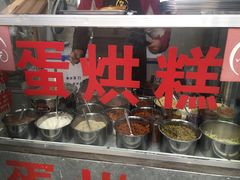 -贺记蛋烘糕(文庙西街店)