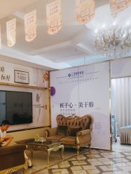 -三亚维多利亚医疗美容医院