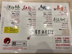 -茶颜悦色(花园道店)
