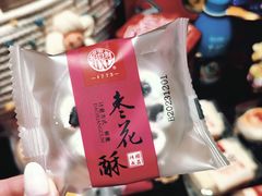 -稻香村(观前街店)
