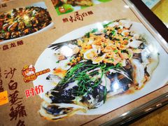 -台山美食一绝阿四台山黄鳝饭(阿四创作店)