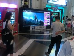 -SFC上影影城(南京新城市广场店)