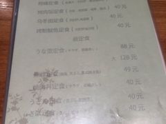 -翔峰炭火鳗鱼(悦泰街里公寓店)