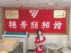 点击看大图 -艳芳照相馆