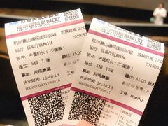 -萧山德纳MAX影城