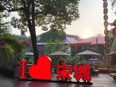 -杭州宋城