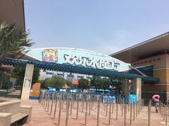 -欢乐水魔方水世界