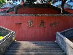 -妙峰山风景名胜区