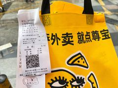 -尊宝比萨(公明百佳华店)