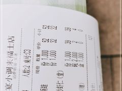 -蜀宴小调·精致家常菜(来福士店)