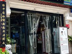 -深圳安仁堂中医·推拿按摩·肩颈调理