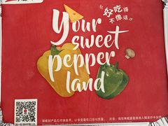 -必胜客(广渠路店)