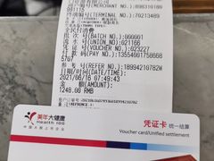 -美年大健康体检中心(浦东美张分院)