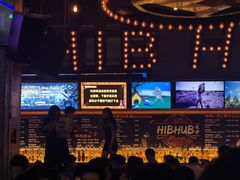 -HIB HUB公社(解放西路店)