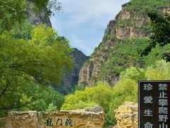 -龙门涧景区