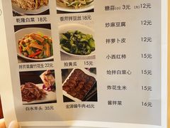 -南门涮肉(北洼路店)