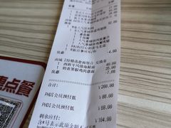 -必胜客(紫竹桥苏宁店)