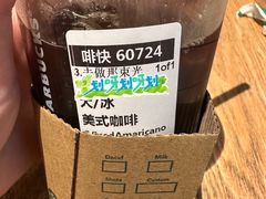 -星巴克(徐州苏宁广场B1店)