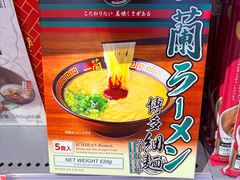 -Olé精品超市(广州太古汇店)