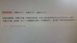 android_upload_pic-DIMPLE日本美发沙龙