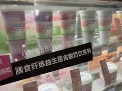 -Blueglass酸奶(华贸购物中心店)