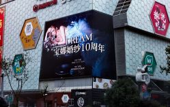 -南京宝娜嫁衣婚纱礼服馆(中央路店)