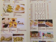 菜单-合晋食府(广州合晋帝苑酒店)