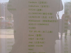 iphone_upload_pic-百联奥特莱斯广场(武汉盘龙店)