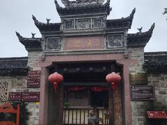 -前童古镇