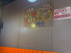 -庆峰龙虾烧烤(合肥一店)