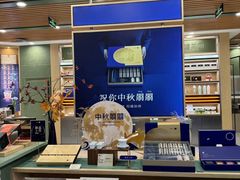 -小罐茶(济南恒隆广场店)